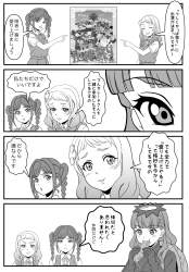 429101 B