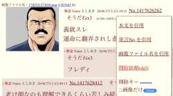 77986 B