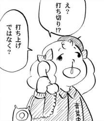 144901 B