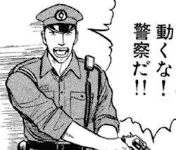 27799 B