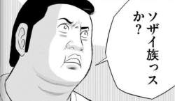 206935 B