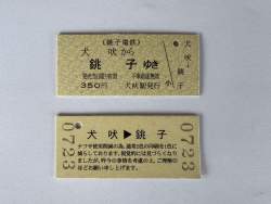 428844 B