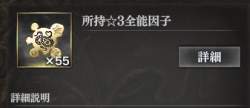 103586 B