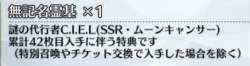 106990 B