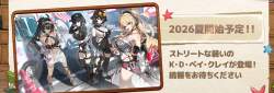 2355187 B