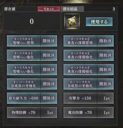 143799 B