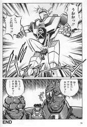 207527 B
