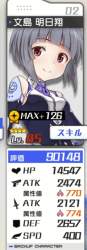 111525 B