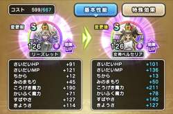 237699 B