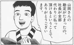 40465 B