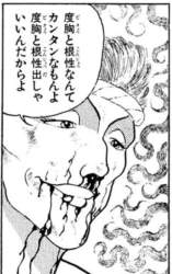 55971 B