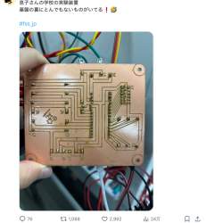 642248 B