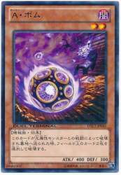 69487 B