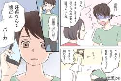 50894 B