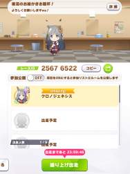 928514 B