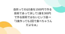 55354 B
