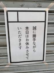 50534 B