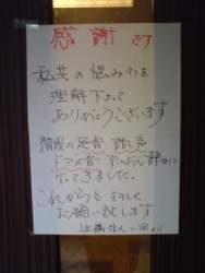 27474 B
