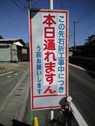 73274 B