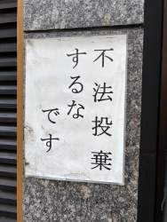 538722 B