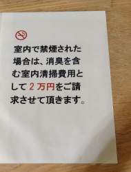 825724 B