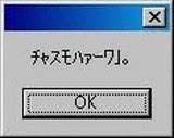 13417 B
