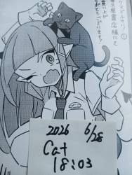 3542823 B