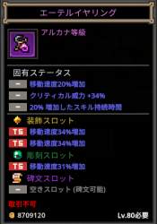 58666 B