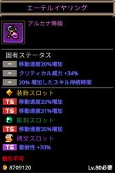 54869 B