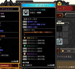 175014 B