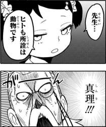 253587 B