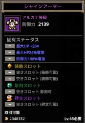 46510 B