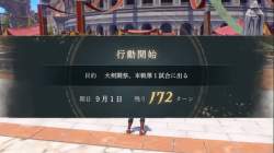 145679 B