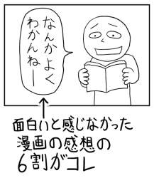 37269 B