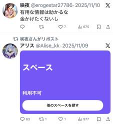 117845 B