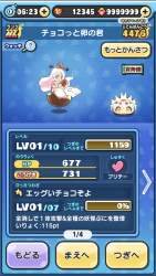 2755260 B