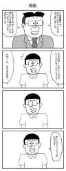 51434 B