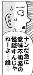 74714 B