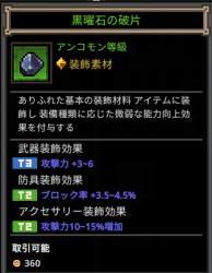 57860 B