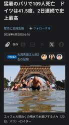 343944 B