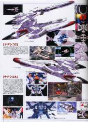 355446 B