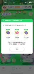 1071651 B