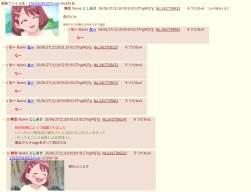 942714 B