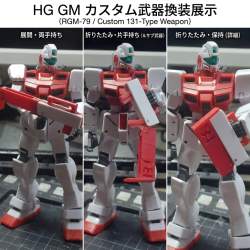 1387147 B