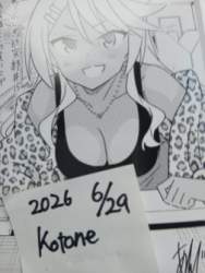 24705 B