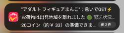 148769 B