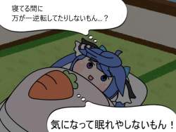 70299 B