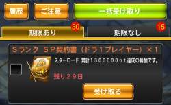 516011 B