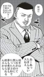 58268 B