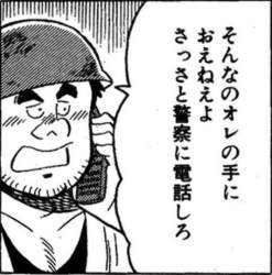241673 B